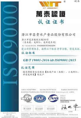 ISO 9000 certification