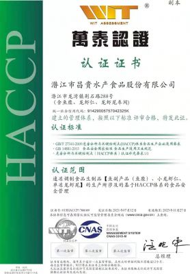 HACCP certification